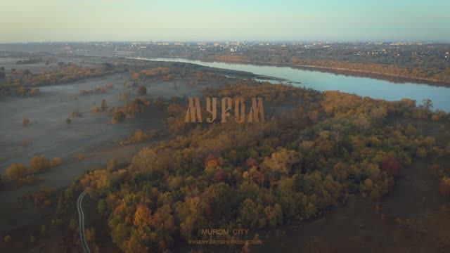 Муром / Обзор смотреть онлайн