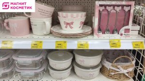 Новая коллекция БАНТЫ в М.Косметик