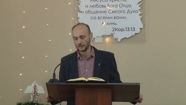 Псалом (Камышников А.)