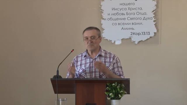 Псалом (Соколов С.)