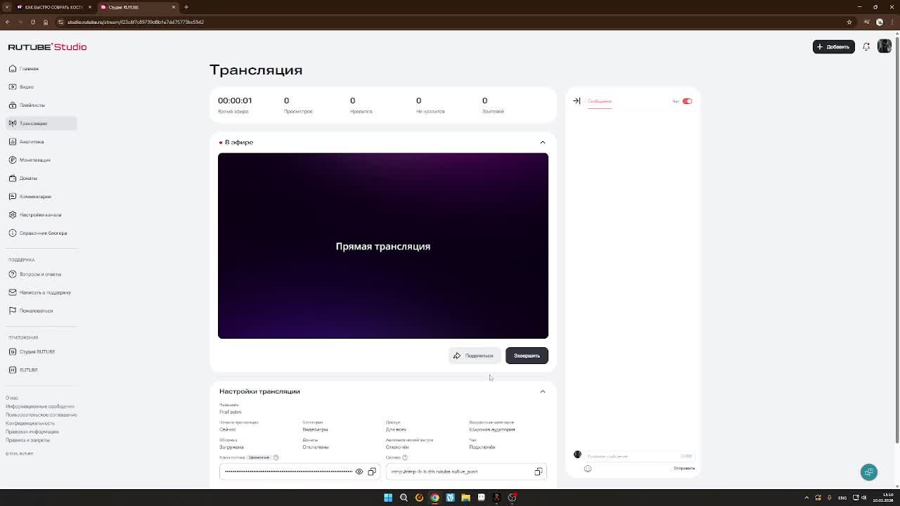 Fnaf sotm смотреть онлайн
