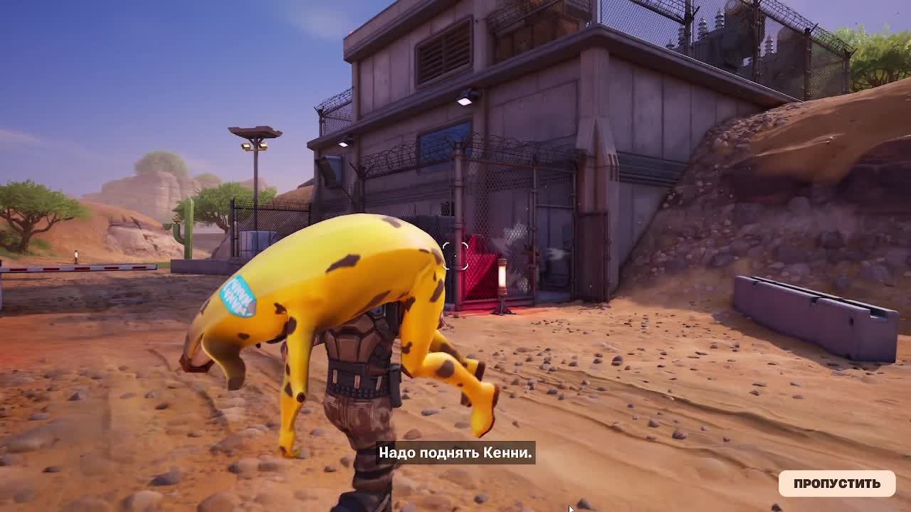 ФОРТОЧКЕ смотреть онлайн