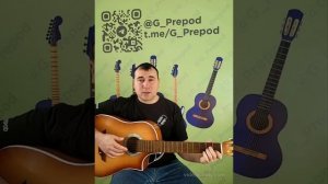 Разбор на гитаре «Когда ты станешь большим» (Д.Клявер)