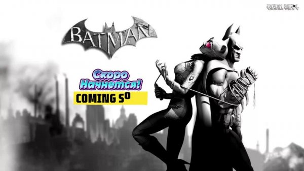 Batman: Arkham City