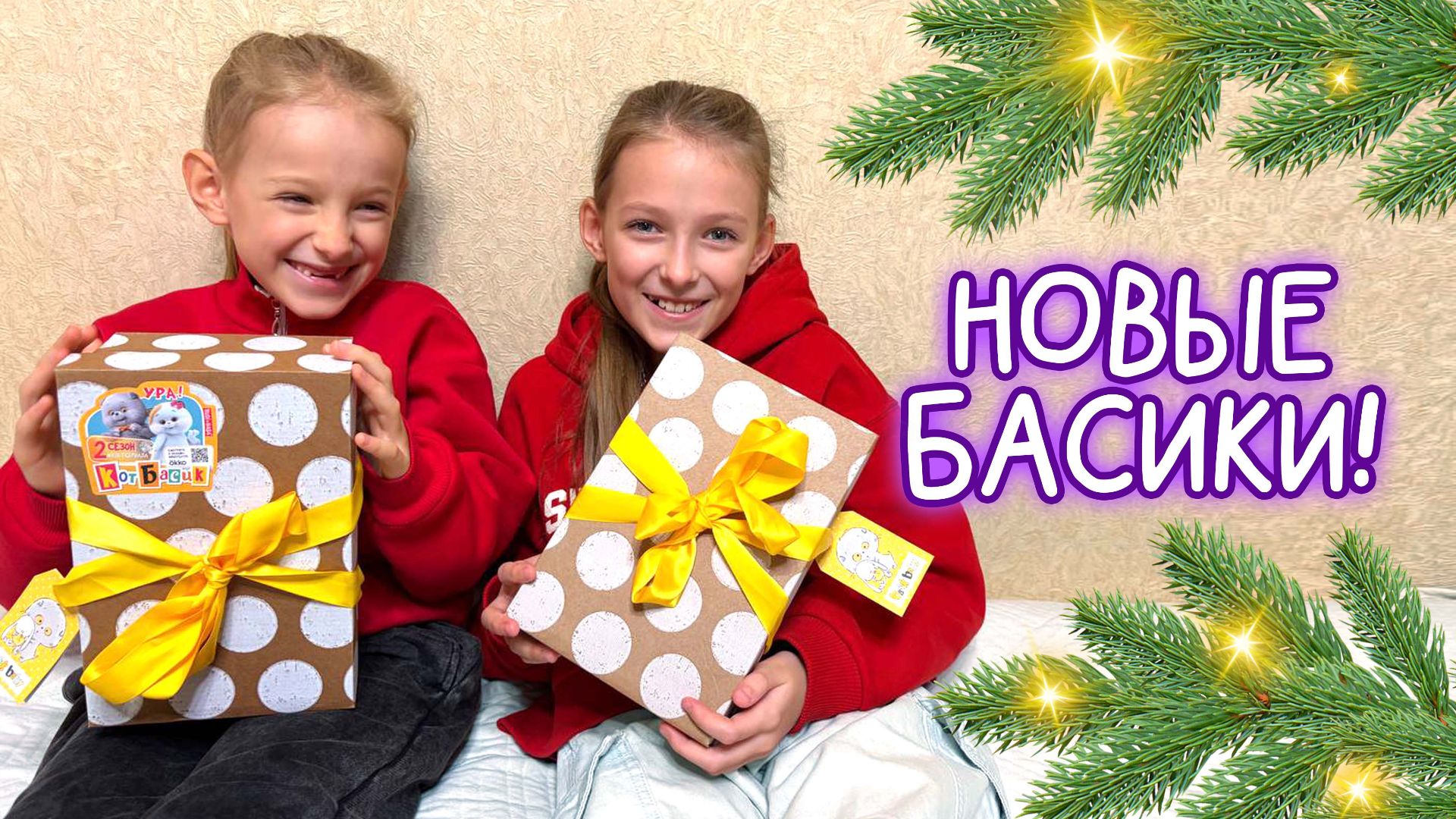 😱😱😱НОВЫЕ БАСИКИ! / КУДА СТОЛЬКО?/ ОБЗОР БЭБИ БАСИКОВ #басик #басики смотреть онлайн