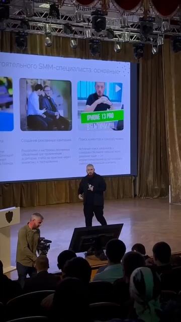 Студенческий бизнес-форум «Достигатор»