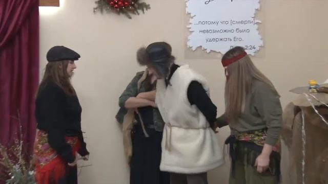 Сценка...(7.01.2025)