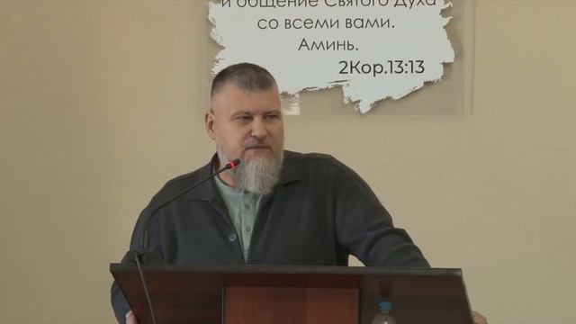 Псалом (Козлитин Д.) mp4