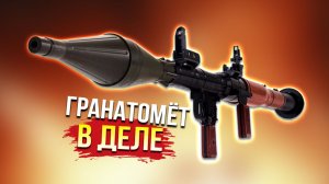 Щас я КААААААК.... • Active Matter • РПГ