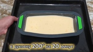 Омлет,,как в детском саду"