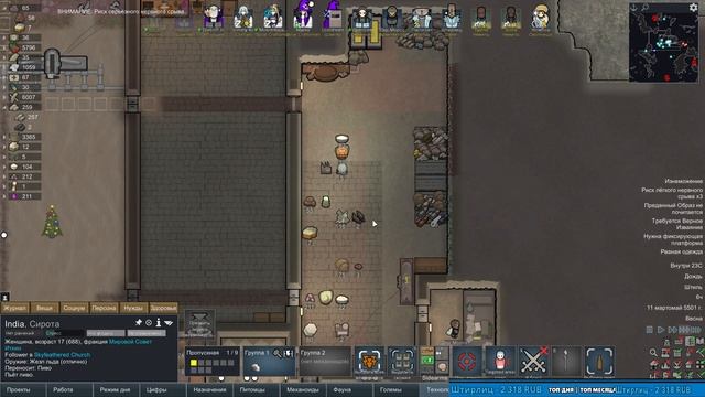 Первый стрим 2026 года :) Rim of Magic - Rimworld 1.6 + DLC смотреть онлайн