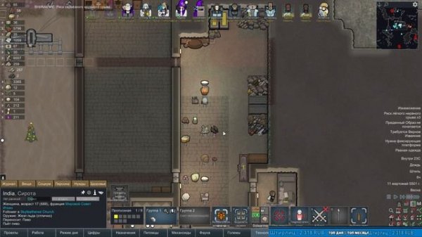 Первый стрим 2026 года :) Rim of Magic - Rimworld 1.6 + DLC