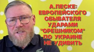 А.ПЕСКЕ: Мелони имеет все шансы возглавить переговорный процесс Европы с Кремлём