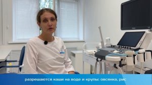 Как подготовиться к УЗИ брюшной полости