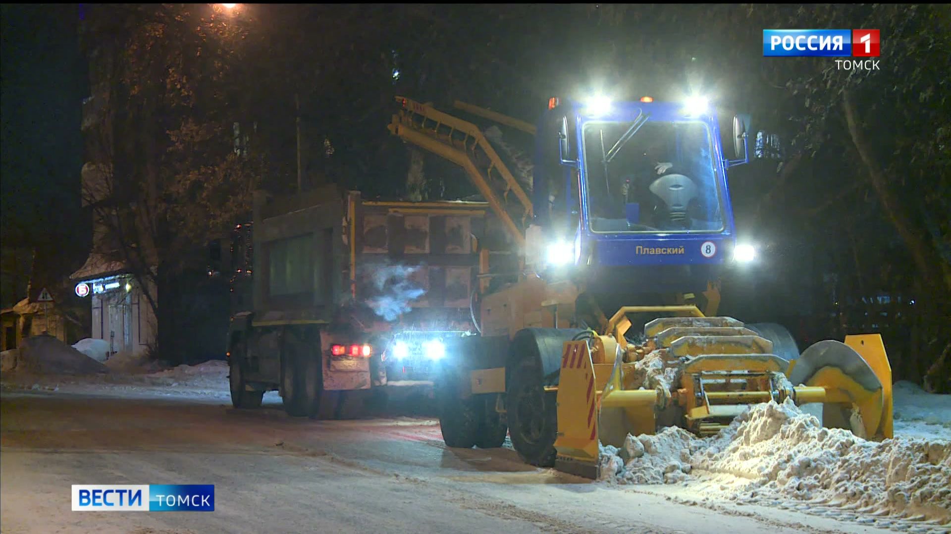 Вести-Томск, выпуск от 09.01.2026 21:10 смотреть онлайн