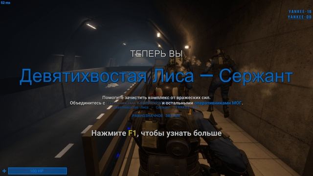 Жёсткое выживание СЦП СЛ