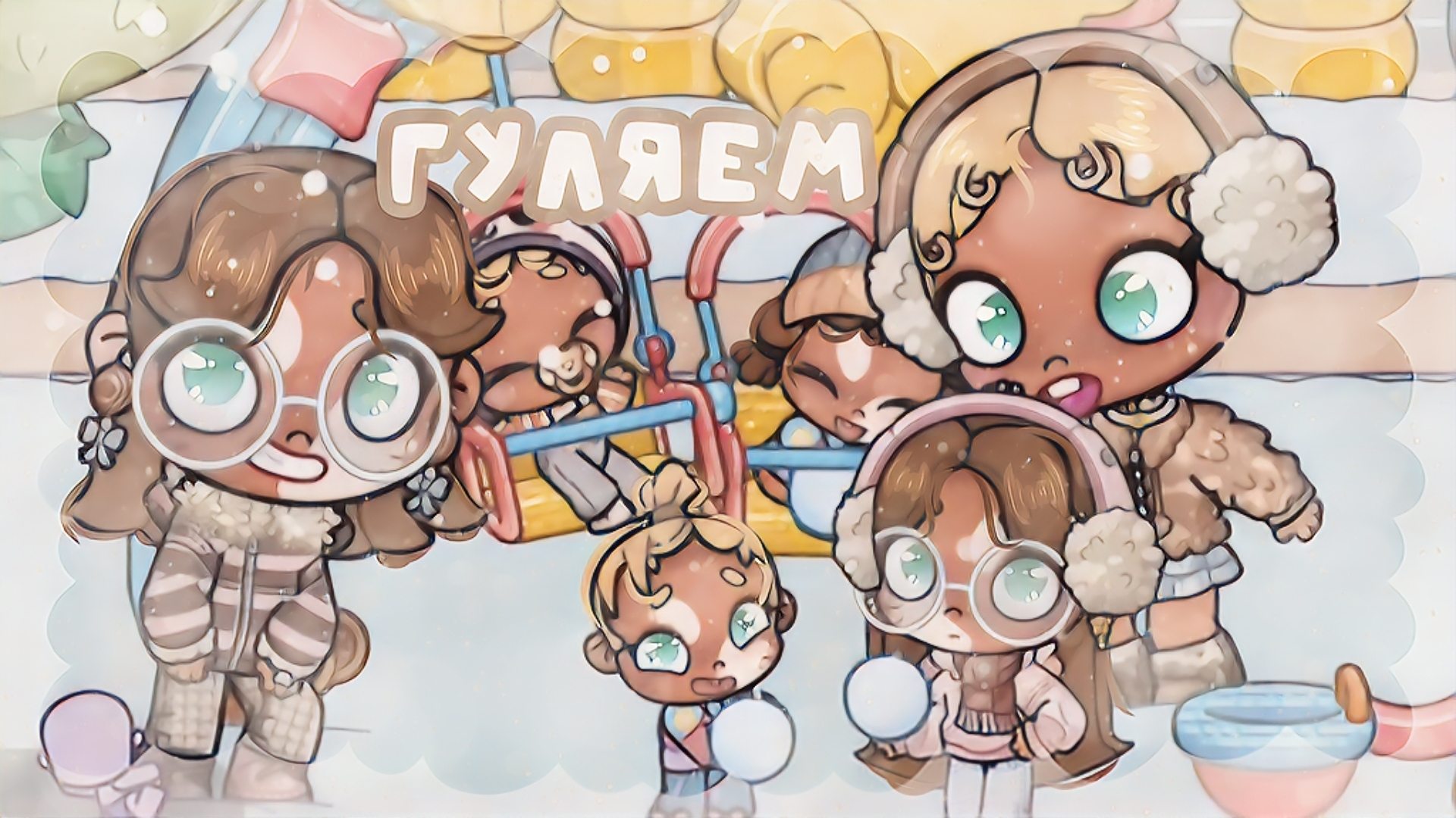 ᯓ ᴦуᴧяᴇʍ❕❄️ #МиниВлог