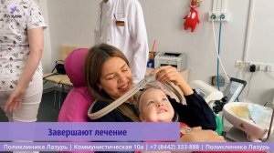 В стоматологическом центре «Лазурь» маленьких детей с 1 года лечат под общим наркозом «Севоран».