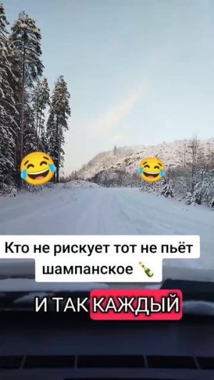 Юмор 😂🤣😂😂😂😂😂😂