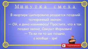 Отборные_одесские_анекдоты_Минутка_смеха_эпизод_9_Выпуск_132