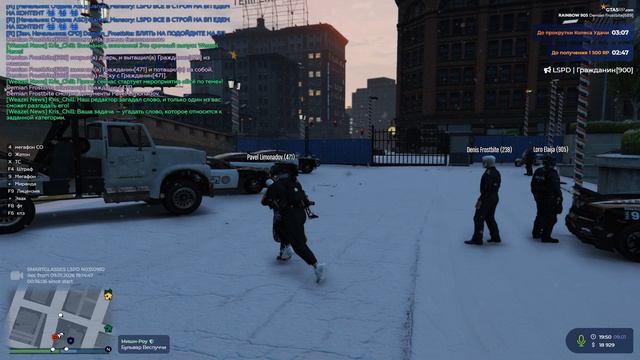 Grand Theft Auto V 2026.01.09 - 19.52.05.06.DVR смотреть онлайн