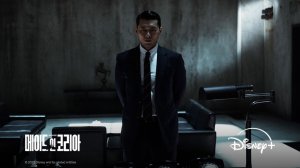 Сделано в Корее - 5 серия (2025) / Meideu in Koria