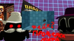 проверел посхалку stepan.exe *зря*