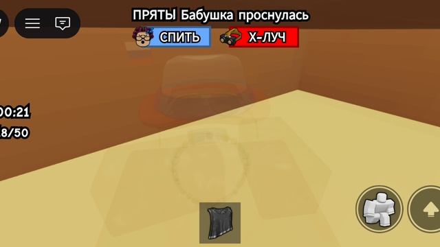 играю в игру УКРАДИ ПЕЧЕНЬЕ в роблокс!