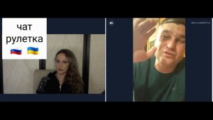 Вы гаранты конституции Венесуэлы. Чат рулетка Россия-Украина