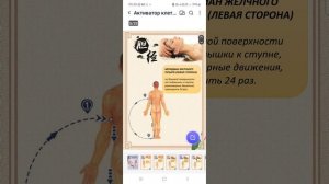 АКТИВАТОР КЛЕТОК: подробная инструкция