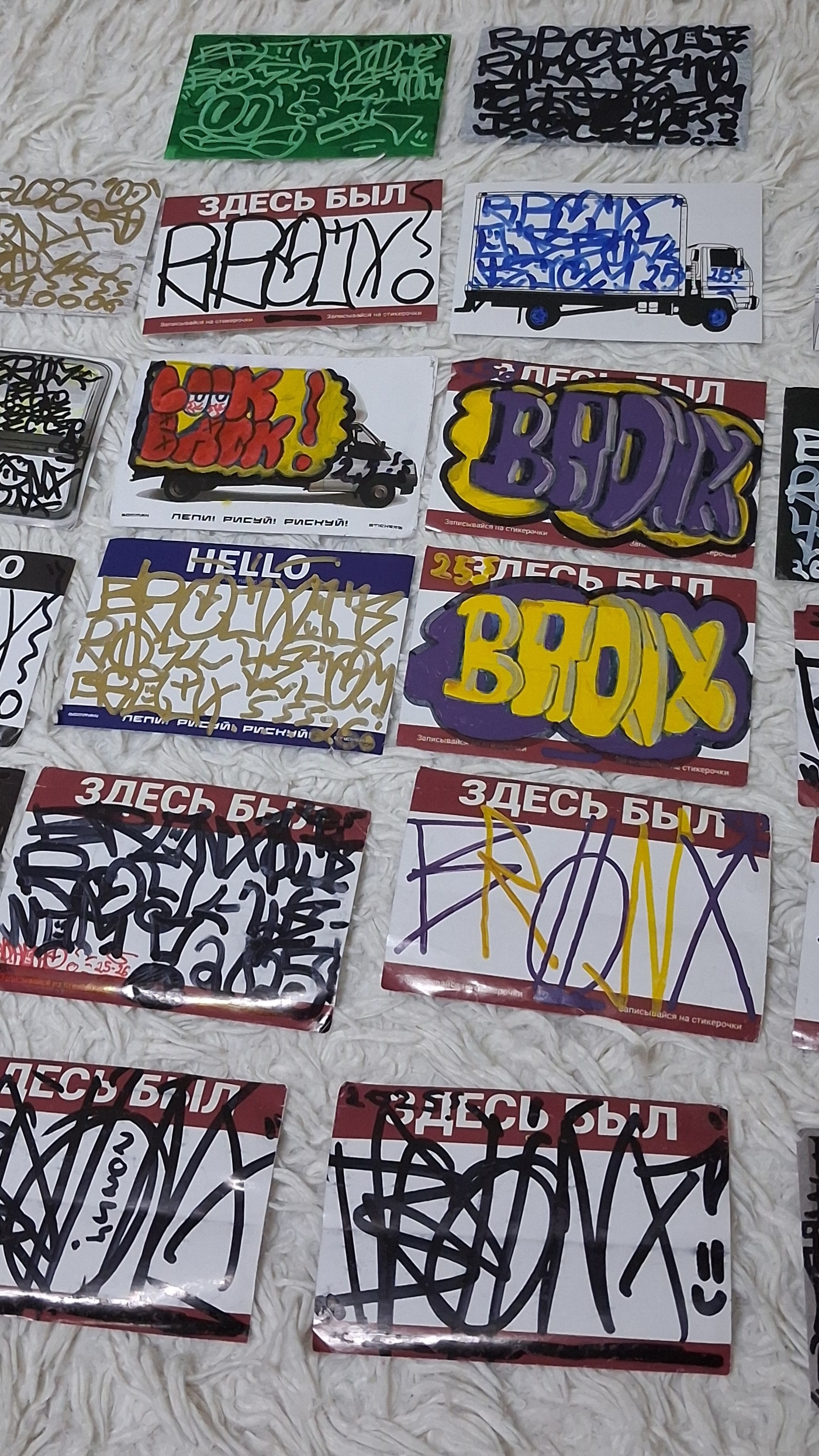 BRONX #теги#ятегерподникомBRONX#мойникBRONX