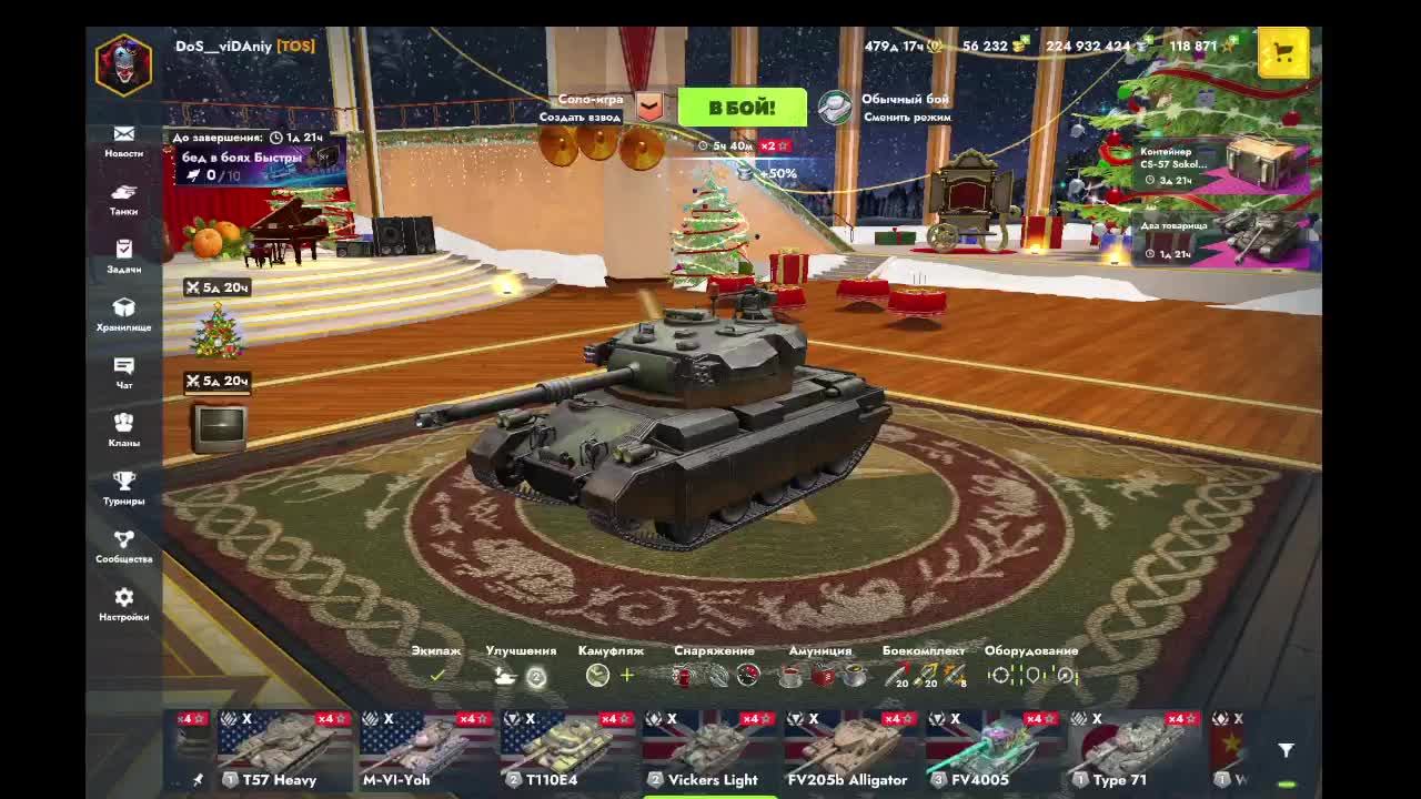 катаем барабаны смотреть онлайн