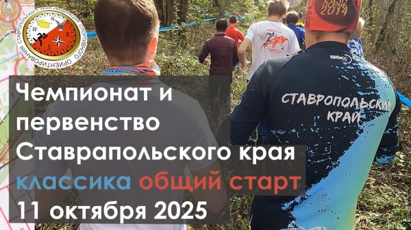 ЧиП Ставропольского края - день первый - М21 - классика-общий старт - Иноземцево