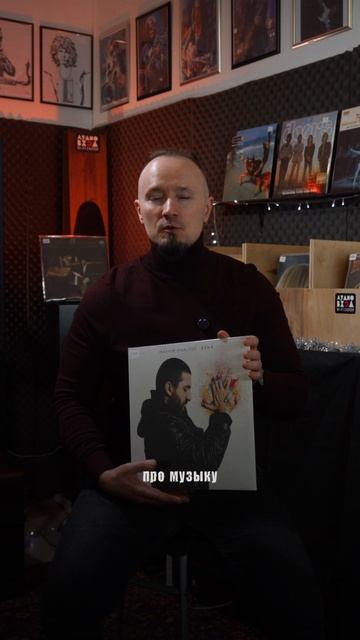 Ibrahim Maalouf — S3NS смотреть онлайн