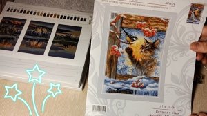 Мои подарки 🎁 вышивка крестом и набор для рисования