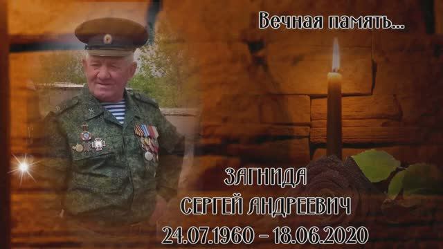 ГЕРОЮ ДОНБАССА ДЕЙЛУ, ПОСВЯЩАЕТСЯ.mp4 смотреть онлайн