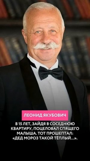 Новогодние истории российских звезд