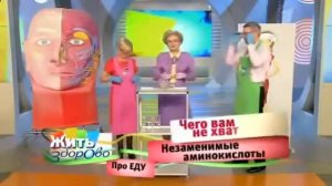 как пить семена чиа