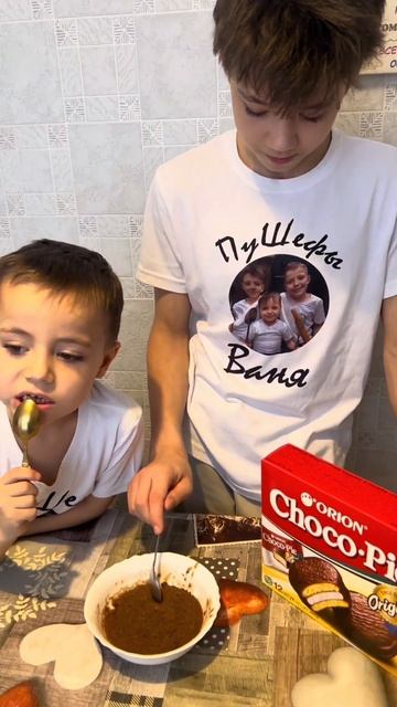 3 способа как съесть Choco-Pie  #новыйрецепт #чокопай #рецепт