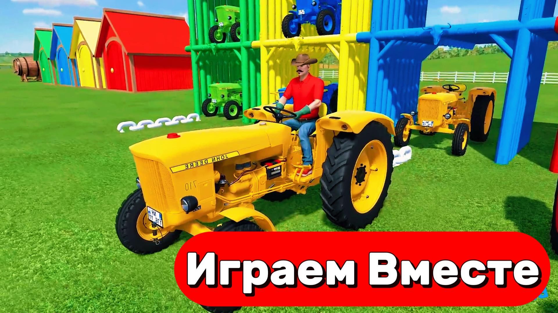 МУЛЬТИКИ ПРО РАЗНОЦВЕТНЫЕ МАШИНКИ И ТРАКТОРЫ ДЛЯ ДЕТЕЙ 🚜 ГОНКИ ТРАКТОРОВ ДЛЯ ДЕТЕЙ №14 смотреть онлайн
