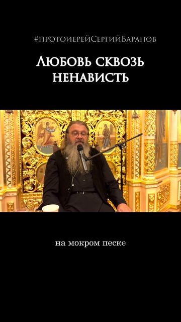 Любовь сквозь ненависть...mp4