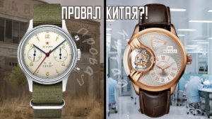 ПРОВАЛ КИТАЯ?! / ПОЧЕМУ НЕ СТОИТ ПОКУПАТЬ КИТАЙСКИЕ ЧАСЫ? / РОСТ ЦЕН / ПРАВДА ПРО МЕХАНИЗМЫ / №183