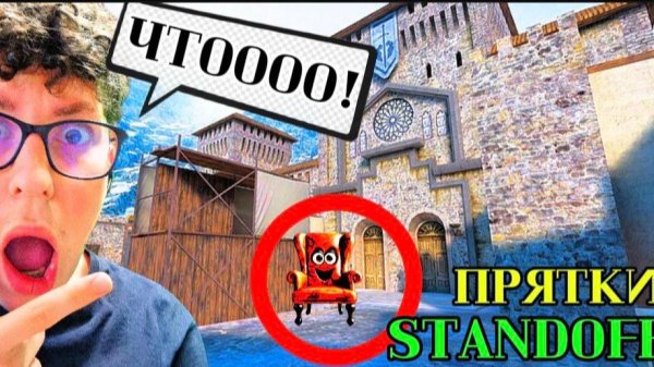 😎Я ПОИГРАЛ В НОВЫЙ РЕЖИМ ПРЯТКИ В STANDOFF2😱