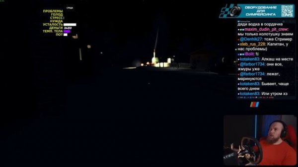 MY WINTER CAR - Иду устраиваться НА ЗАВОД