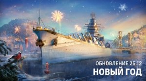 Мир кораблей! Тараним рейтинговые бои на Bernadotte!