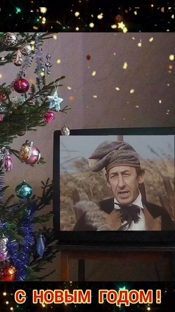 С Новым годом, друзья!🎄🐎☃️ смотреть онлайн