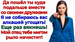 Пошли вон с моей кухни! Я выгнала мужа со стадом алкашей! | Семейные Драмы | Жизненные Истории