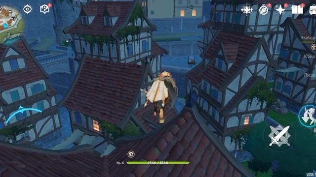 геншен инпакт смотреть онлайн