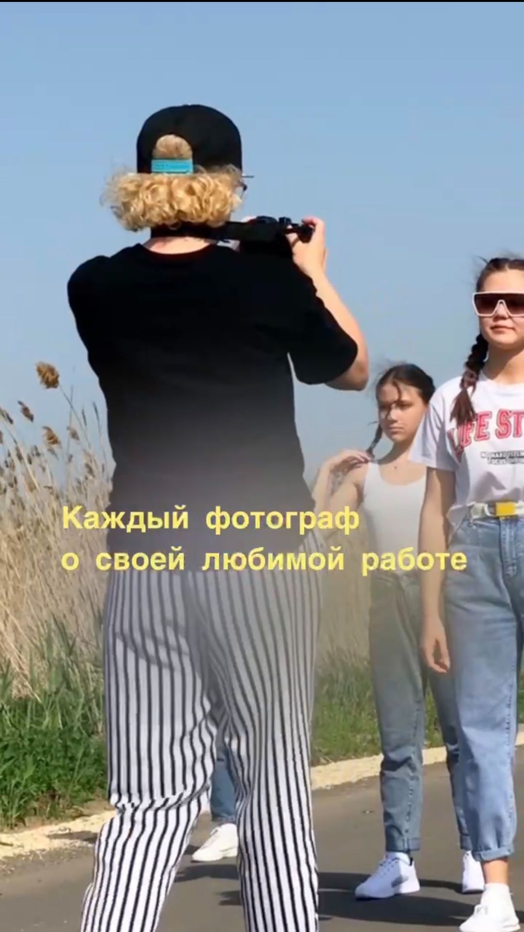 Мы не ищем выгоды, мы просто любим то, что делаем ❤️