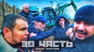 СТЫЧКА ДВУХ ГРУППИРОВОКІ борьба за территорию!- 38 часть